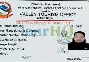 License Image
