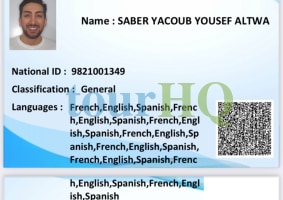 License Image