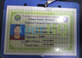 License Image