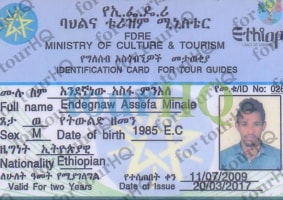 License Image