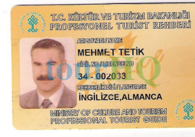License Image