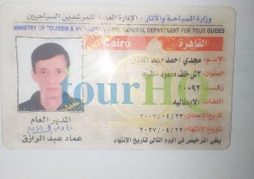 License Image