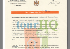 License Image