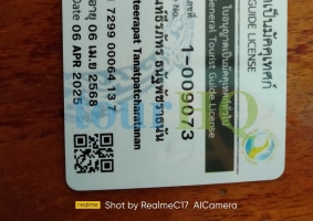 License Image