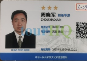 License Image