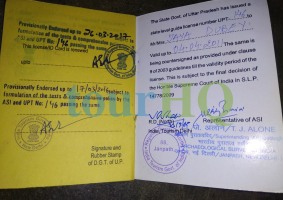 License Image