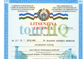 License Image