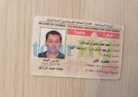 License Image