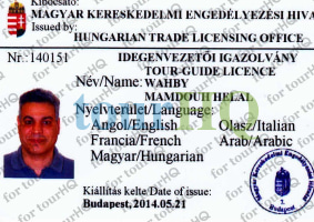 License Image