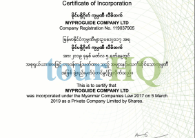 License Image