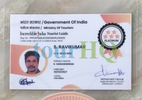License Image