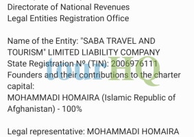 License Image