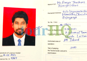 License Image