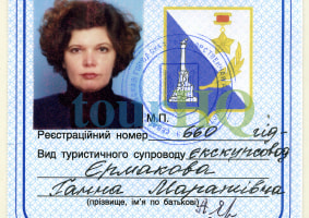 License Image