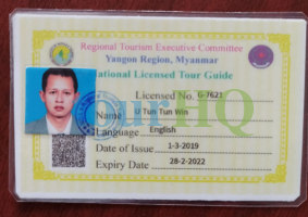 License Image
