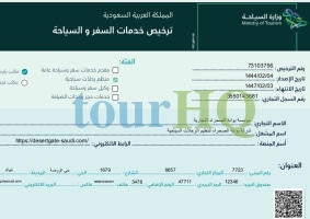 License Image