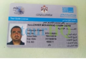 License Image