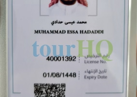 License Image