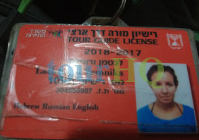 License Image