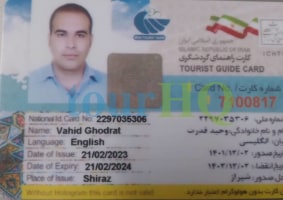 License Image