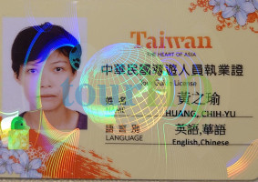 License Image