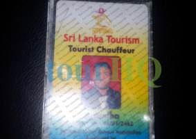 License Image
