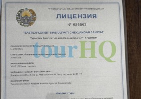 License Image