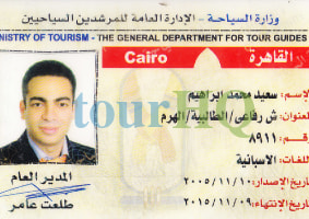 License Image