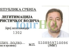 License Image