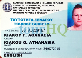 License Image