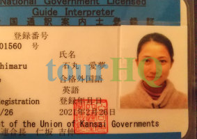 License Image