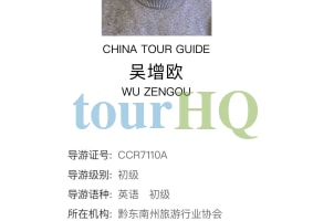 License Image