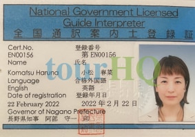 License Image