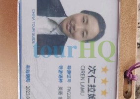License Image