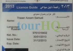 License Image