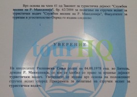 License Image