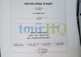 License Image