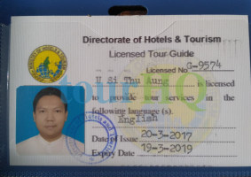 License Image