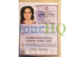 License Image