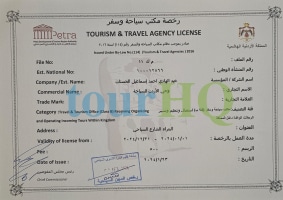 License Image