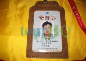 License Image