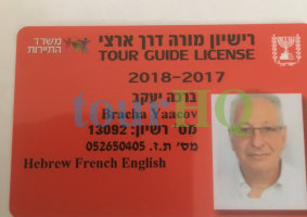 License Image