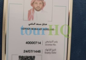 License Image