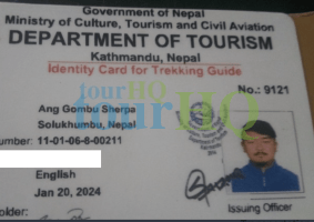 License Image