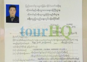 License Image