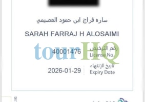 License Image