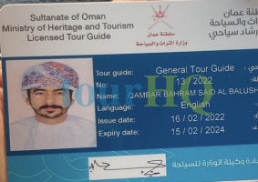 License Image
