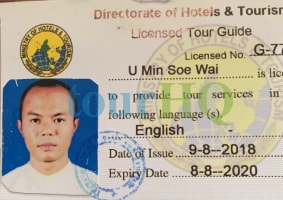 License Image