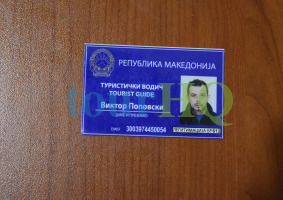 License Image