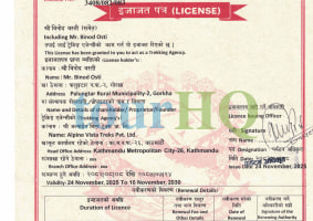 License Image
